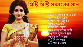 bengali morning song || provati song bangla | সকাল বেলার সেরা গান | Geet Sangeet |