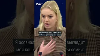 ”Это то, как выглядит мой кошмар и кошмар моей семьи”. Дочь Навального в Европарламенте #shorts