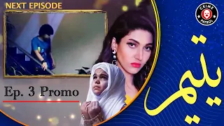 Yateem Episode 3 Promo | Sana Fakhar | Syeda Hurain | New Pakistani Drama 2022 | Crime Patrol | C2V1