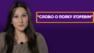 Переказ твору «Слово о полку Ігоревім» | Підготовка до ЗНО |