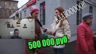 Манурин смотрит: Сколько должен зарабатывать мужчина? Средняя зарплата в Москве, в спальных районах!