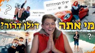 מי אתה דילן דרור?! + קטעים שירדו בעריכה!