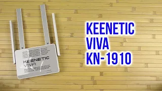 Wi-Fi роутер Keenetic Viva (KN-1910)