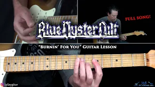 Blue Oyster Cult - Burnin' For You Guitar Lesson