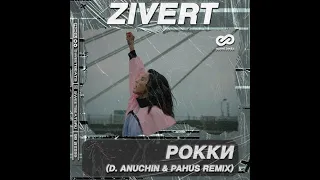 Zivert Рокки (D. Anuchin & Pahus Remix)