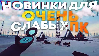 НОВЫЕ игры для ОЧЕНЬ СЛАБЫХ пк 2022 | Лучшие новинки для супер слабых компов