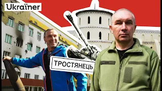 Як Тростянець чинив опір окупації? | 1 серія Деокупації • Ukraїner