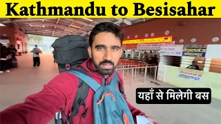 Kathmandu to Besisahar by Bus | Annapurna Circuit