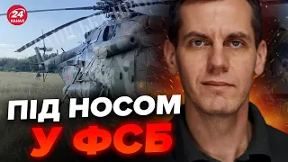 ⚡️Це СТАЛОСЯ! Надзвичайна СПЕЦОПЕРАЦІЯ ГУР / Нові важливі ДЕТАЛІ / КУЗАН