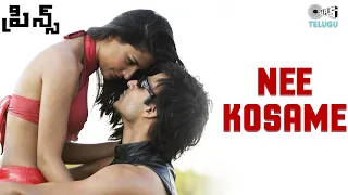 Nee Kosame Video Song | Prince Movie | Vivek Oberoi | Nandana Sen | Sachin Gupta, Shreya Ghoshal