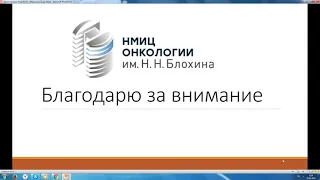 Маршрутизация пациентов с онкологическими заболеваниями