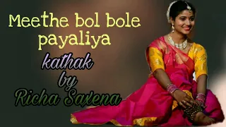 Meethe bol bole... bole.. payaliya ( semi classical)