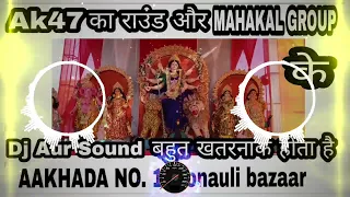 Dj Competition Faddu Desi Dialogue Dj Competition Mix Hard Vibration DJ RAHUL KING Mahakal Group Snl