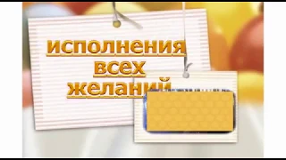 пример видео-поздравления с днём рождения №2