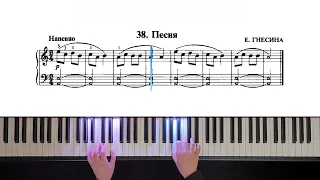 38. Песня (Russian Piano Method)