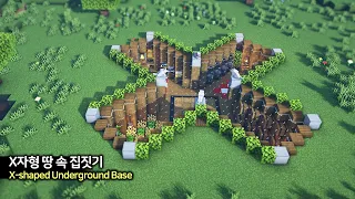 ⛏️ 마인크래프트 야생 건축 강좌 :: 🍀 X자형 지하집 만들기 🏡 [Minecraft X-shaped Underground Base Build Tutorial]