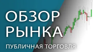 Сейчас выгодно #sell  #Великобритания и #Швейцария #buy    🗓️ 11 сентября 2023