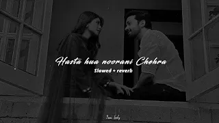 Hasta hua noorani chehra [ slowed + reveb ] #lofi