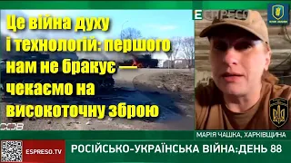 Ізюмський напрямок: Марія Чашка про ситуацію на фронті на ранок 22 травня / Легіон Свободи