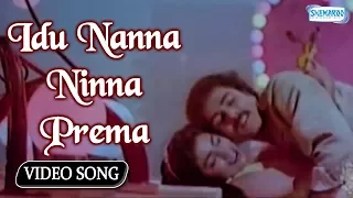 Watch Kannada Hit Songs - Idu Nanna Ninna Prema From prema loka