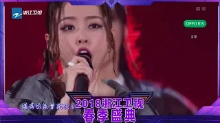 【CLIP】"女神&DIVA" 张靓颖 劲跳演唱“热曲”《热》《浙江卫视春季盛典》20180331 [浙江卫视官方HD]