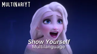 Show Yourself - Multilanguage | Frozen II - Multilanguage