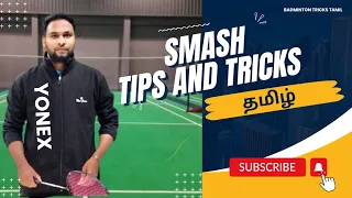 How to Smash FASTER, STRONGER, STEEPER   #Badmintontamil #Badmintontrickstamil #badmiton