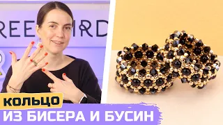 Что сплести из бисера? Кольцо из бисера и бусин