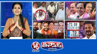 Aroori Ramesh -Errabelli  Dayakar | KCR Language  | BJP second List  | TS To TG  |  V6 Teenmaar