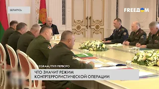Особый режим в Беларуси – с чем связано решение Лукашенко