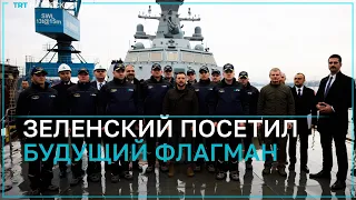 Владимир Зеленский проинспектировал в Стамбуле будущий флагман ВМС Украины