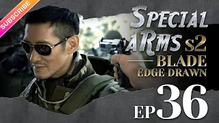 【ENG SUB】Special Arms S2—Blade Edge Drawn EP36 | Wu Jing, Joe Xu | Fresh Drama