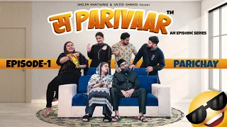 स Parivaar | EP01 | Parichay | Shilpa Khatwani Sajid Shahid