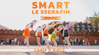 [KPOP IN PUBLIC] LE SSERAFIM (르세라핌) 'Smart' | DANCE COVER | by Lapis from Thailand