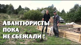 Работаю втрое быстрее и иду в гости к авантюристам!