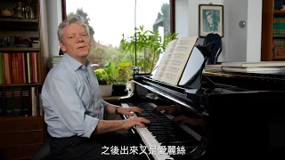 貝多芬給愛麗絲《愛麗絲到底是誰》？台灣垃圾車 LV Beethoven: Für Elise Who actually is Elise? Taiwan garbage truck |安迪老師