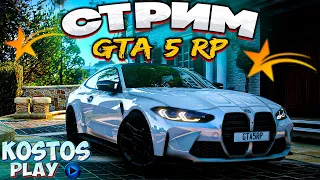 ОБНОВА GTA5RP ХАЛЯВА ПЕРЕРАБОТКА РАБОТ МАЙСКИЕ ВЫХОДНЫЕ Hawick #gta #гтарп #gtarp