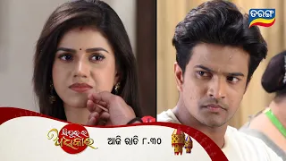 Sindurara Adhikara | Full Ep 860 | 23rd  March  2023 | Odia Serial | Tarang TV