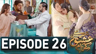 Tere Ishq k Naam Episode 26 | #TereIshqKeNam27 | New Episode – Ary Drama