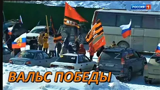 Автопробег в поддержку российской армии и Путина #своихнебросаем Новосибирск. 26 марта 2022 года