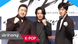 [Showbiz Korea] The Gangster, The Cop, The Devil(악인전)! MA DONG-SEOK(마동석)'s Interview for the Movie