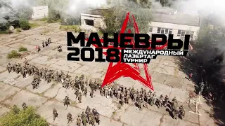 МЛТ-2018 с 10-12 июня, г.Смоленск, с.Гусино