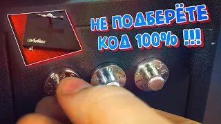 Самодельный мини-сейф с очень сложным замком! :) / Часть 2