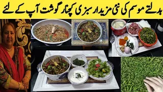 Kachnar Keema Recipe By Bushra Butt | Kachnar Gosht | Orchid Tree || Vegetable Recipes keema Kachnar