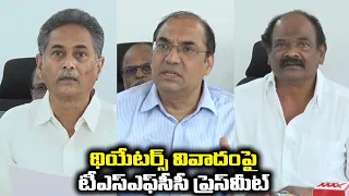 TSFCC Press Meet About Theatres Issue | Silver Screen