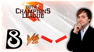 НС смотрит игру B8 vs HellRaisers | Dota 2 Champions League 2021 Season 5