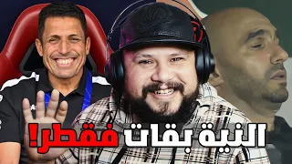 ردة الفعل بعد تحقيق المدرب المغربي حسين عموتة انجازا تاريخيا مع منتخب الأردن !