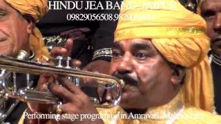 Tum Agar Sath Dene By Hindu Jea Band Jaipur