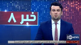 Ariana News 8pm News: 12 July 2020 | آریانا نیوز: خبرهای دری ۲۲ سرطان ۱۳۹۹