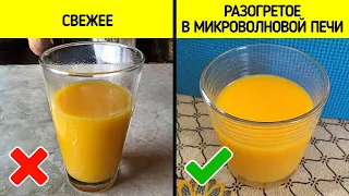 Трюки, которые сделают вас мастером жизни уровня 100